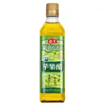 Vinagre de manzana Haday