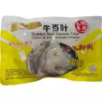 牛百叶