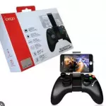Joistick controle bluetooth