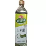海天白米醋 Vinagre de arroz blanco