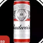 Budweiser lata  350ml
