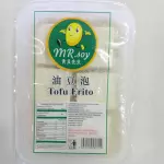 山水豆腐 Tofu fresco Mr