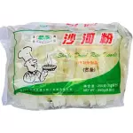 沙河粉 宽条 fideo arroz