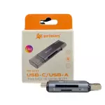 ADAPTADOR LEITOR DE CARTÃO PEI-CT11