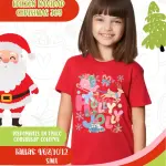 Holly Jolly