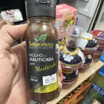 Molho Jabuticaba