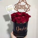 MINI BOX  ROUSE
