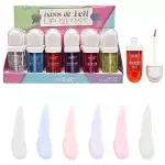 Lip gloss Amuse