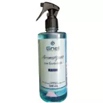 AROMATIZANTE SPRAY - MARINE