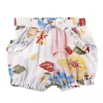 Short White