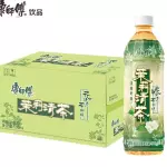 茉莉清茶