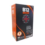 B12 Ultra - Katiguá 60c