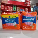 Absorvente Always