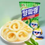 Snack Aros de Cebolla