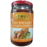 排骨酱 salsa para costilla