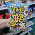 Palomitas sabor hamburguesa
