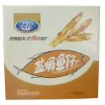 贤哥盐焗鱼仔 Pescado a la sal
