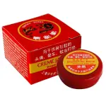 Creme Japonês