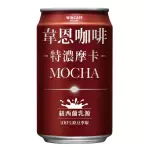 Café Mocha Wincafe