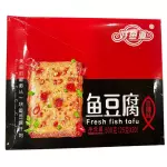 鱼豆腐-香辣味