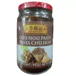 柱侯酱 Chi Hou Paste
