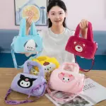 BOLSA DE PELUCHE AA7