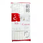 Toalla de Baño Silk&Cotton 24x100
