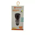 CARREGADOR VEICULAR TURBO PEI-CC021