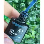 Esm. Gel XD BBB 04 - 5ml SEM TPO