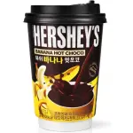 Hershey's Cacao Banana