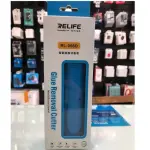 REMOVEDOR ELECTRICO RELIFE RL-056D