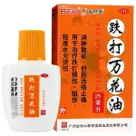 需要什么药，点进去备注一下
