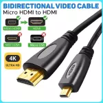 Cable micro HDMI
