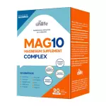 Mag 10 Complex - Unilife 90c