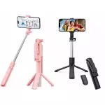 Trípode y palo selfie 37"