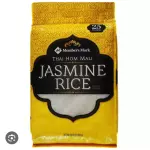 Arroz jasmine(copia)