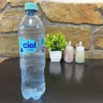 AGUA CIEL