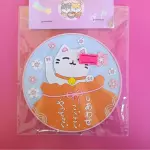 Posavasos Gatito de la Suerte.