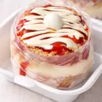 HOT DOG SUPREMO  (15 cm)