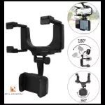 Suporte Veicular Celular Retrovisor