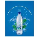AGUA 600