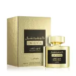 Confidential Private Gold