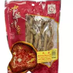 巴栽 morindaoffcinalisHow