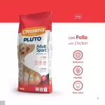 PIENSO DE POLLO