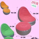 CS2501-SOFA INFLABLE METALICO
