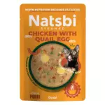 Caldo de pollo y huevo para gato 80g