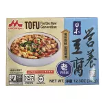 日本老豆腐 tofu japonés