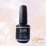 Esmalte efecto ojo de gato 15ml