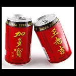 B20 王老吉，加多宝 TE NEGRO