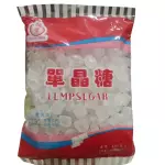 单晶糖 azúcar monocristalino